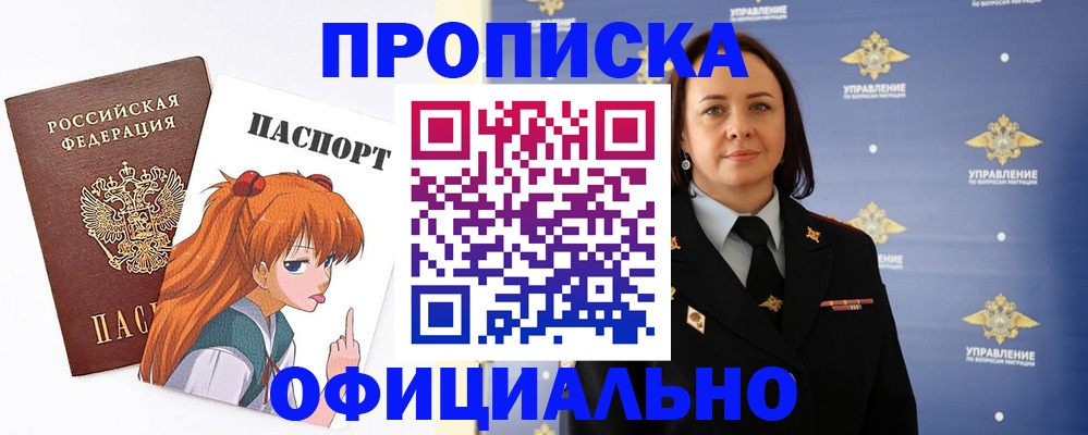 регистрация для школы в Раменском