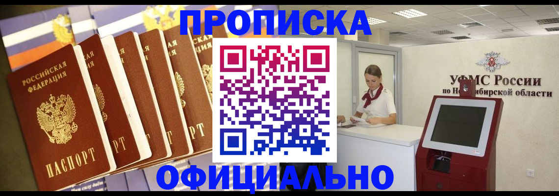 временная регистрация госуслуги в Раменском